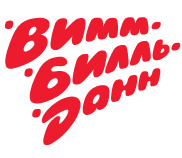 ВимБильДанн